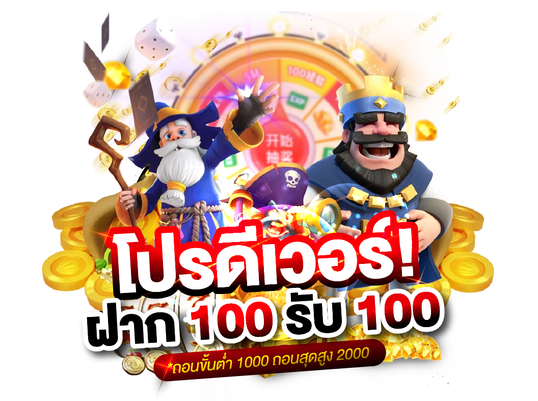 ut899 ศูนย์รวมความมันส์ออนไลน์ที่ออกแบบมาเพื่อสายลุ้นตัวจริง